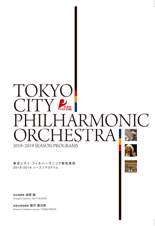 2018-2019 シーズンプログラム