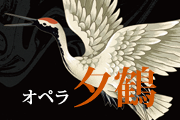 第50回ティアラこうとう定期演奏会
